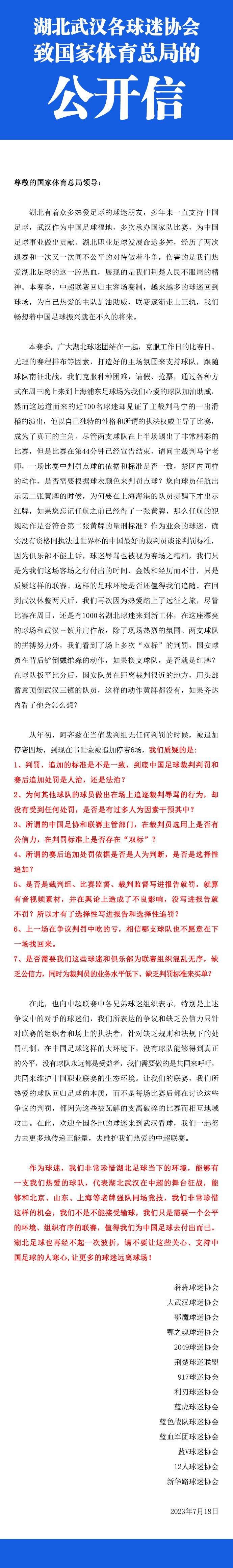 下半场易边再战，第50分钟，奥尼西沃右路拿球一脚远射高出。